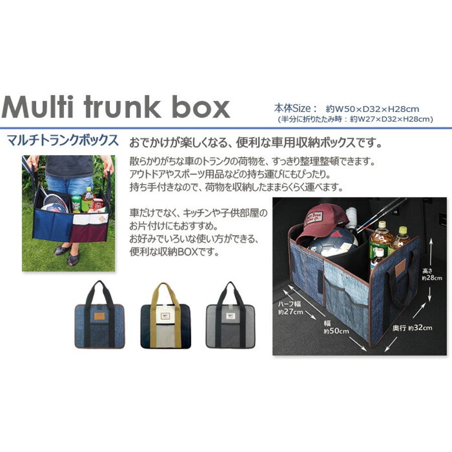 折りたたみ収納ボックス マルチトランクボックス 持ち手付き 品番 Atfb At First アットファースト のレディースファッション通販 Shoplist ショップリスト 折りたたみ収納ボックス マルチトランクボックス 持ち手付き 品番 Atfb At First アットファースト のレディースファッション通販 Shoplist ショップリスト