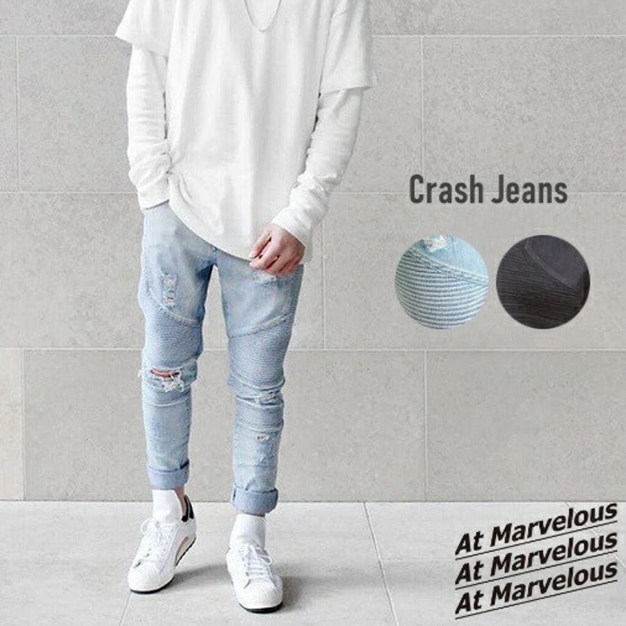 メンズ ダメージデニム バイカーパンツ 品番 Amvw At Marvelous アットマーベラス のメンズ ファッション通販 Shoplist ショップリスト メンズ ダメージデニム バイカーパンツ 品番 Amvw At Marvelous アットマーベラス のメンズ ファッション通販 Shoplist ショップリスト