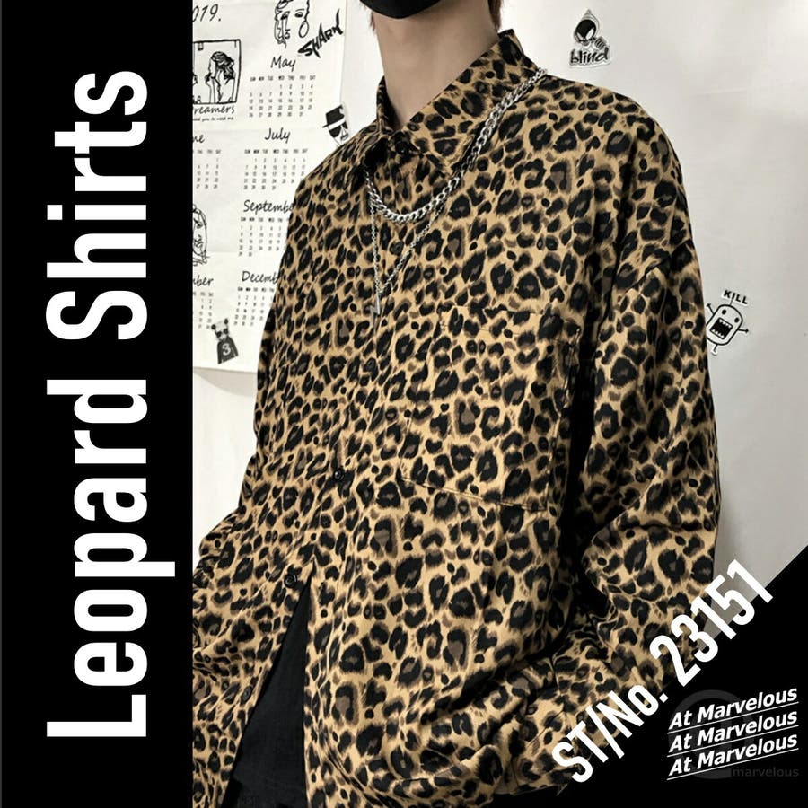 ヒョウ柄シャツ テロテロシャツ メンズ レディース ユニセックス