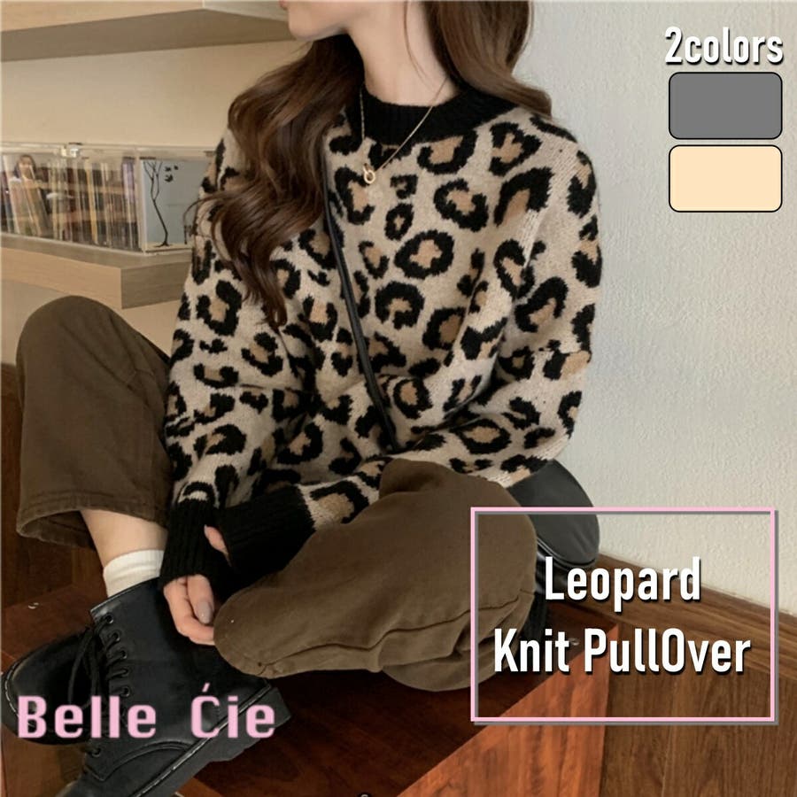 セーター ヒョウ柄 ジャガードニット[品番：AMVW0000152]｜Belle  Cie（ベルシー）のレディースファッション通販｜SHOPLIST（ショップリスト）