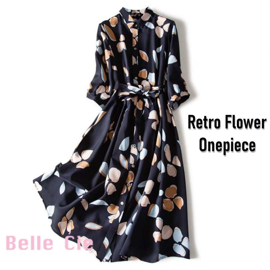 ハナエモリ　ロングワンピース　茶色系　オレンジ系　花柄　幾何学模様　パターン柄 HANAE MORI OFFICIAL SITE ｜ ハナエモリ公式サイト -