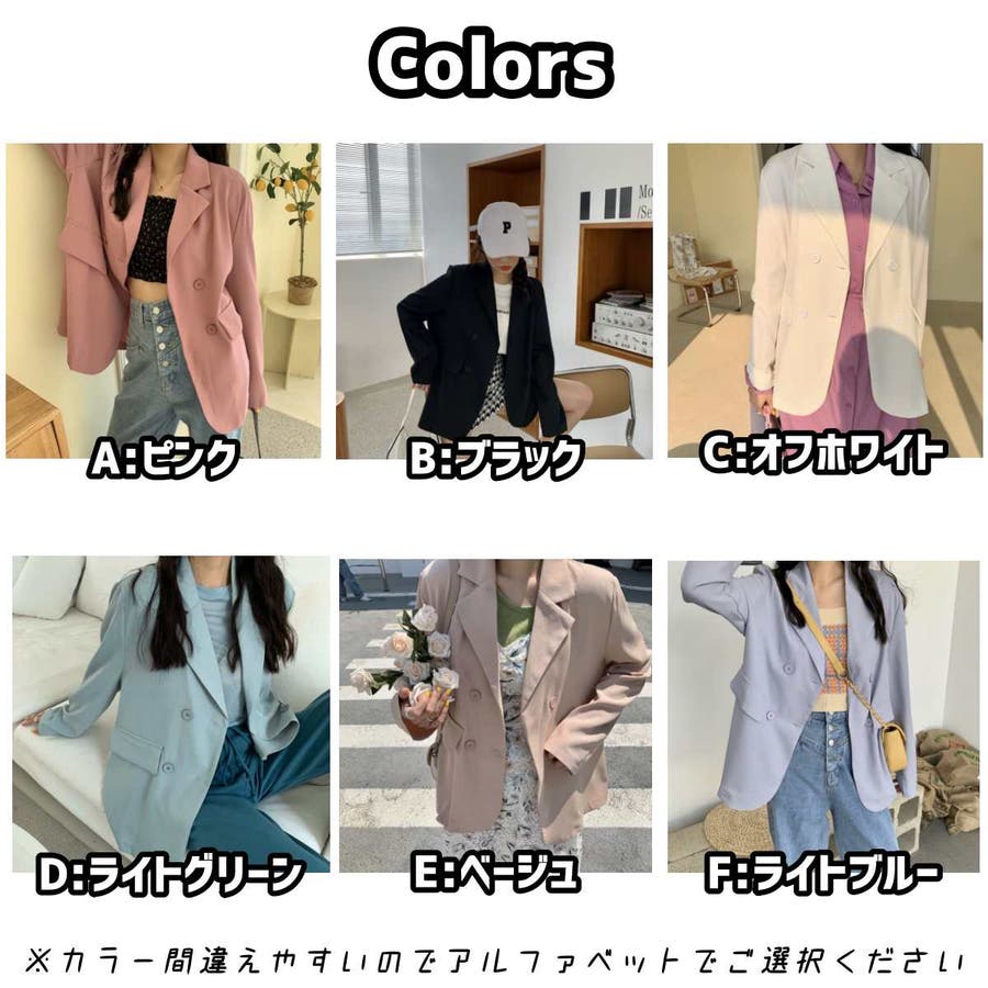 とろみビッグテーラードジャケット レディース 韓国ファッション