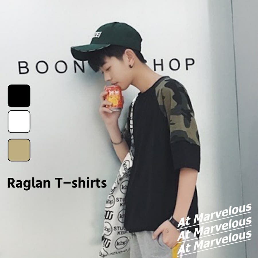 ラグランtシャツ メンズ 迷彩 品番 Amvw At Marvelous アットマーベラス のメンズファッション 通販 Shoplist ショップリスト ラグランtシャツ メンズ 迷彩 品番 Amvw At Marvelous アットマーベラス のメンズファッション 通販 Shoplist ショップリスト