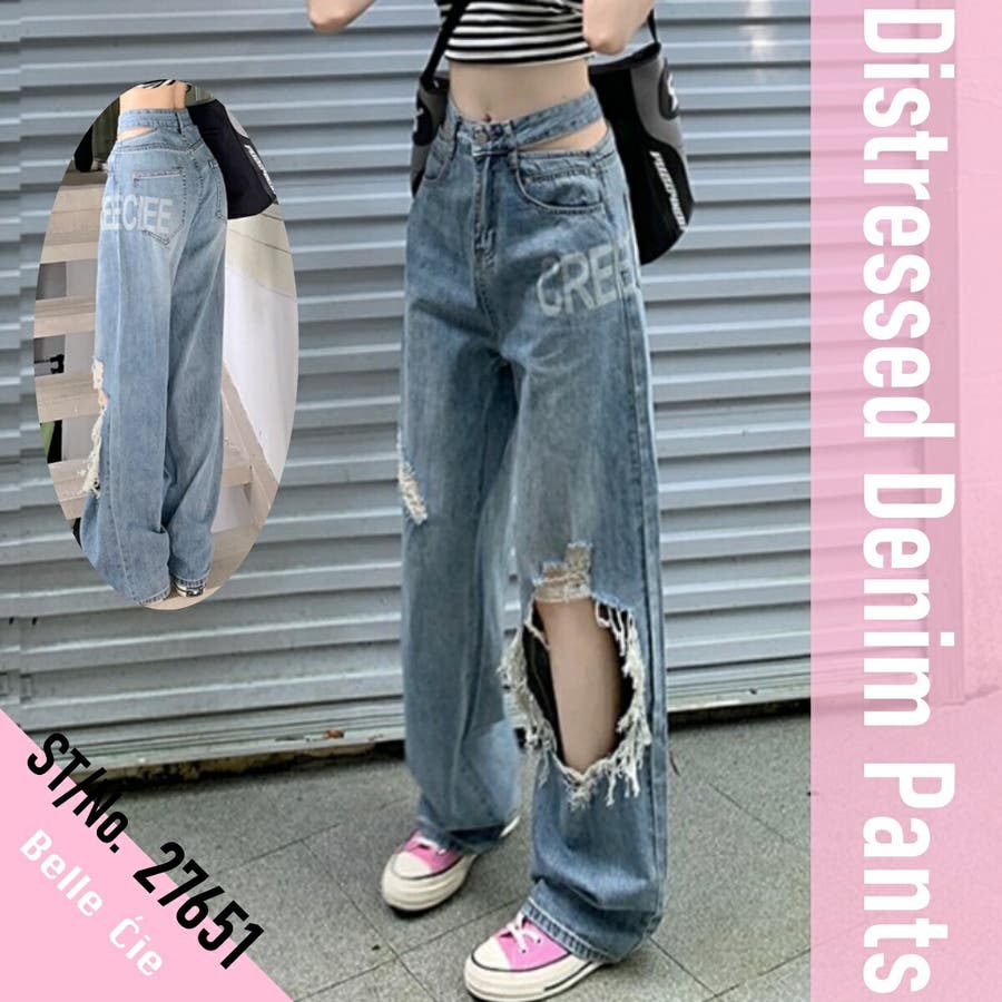 melt the lady denim 14