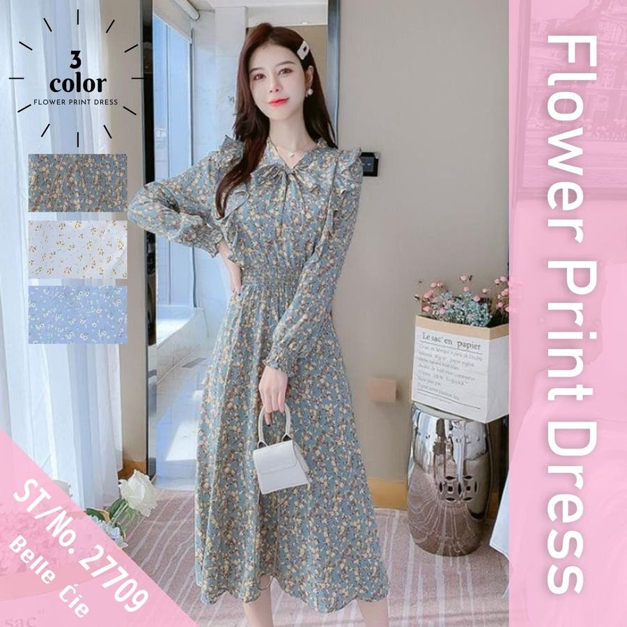 レディース ワンピース ロングワンピース[品番：AMVW0000563
