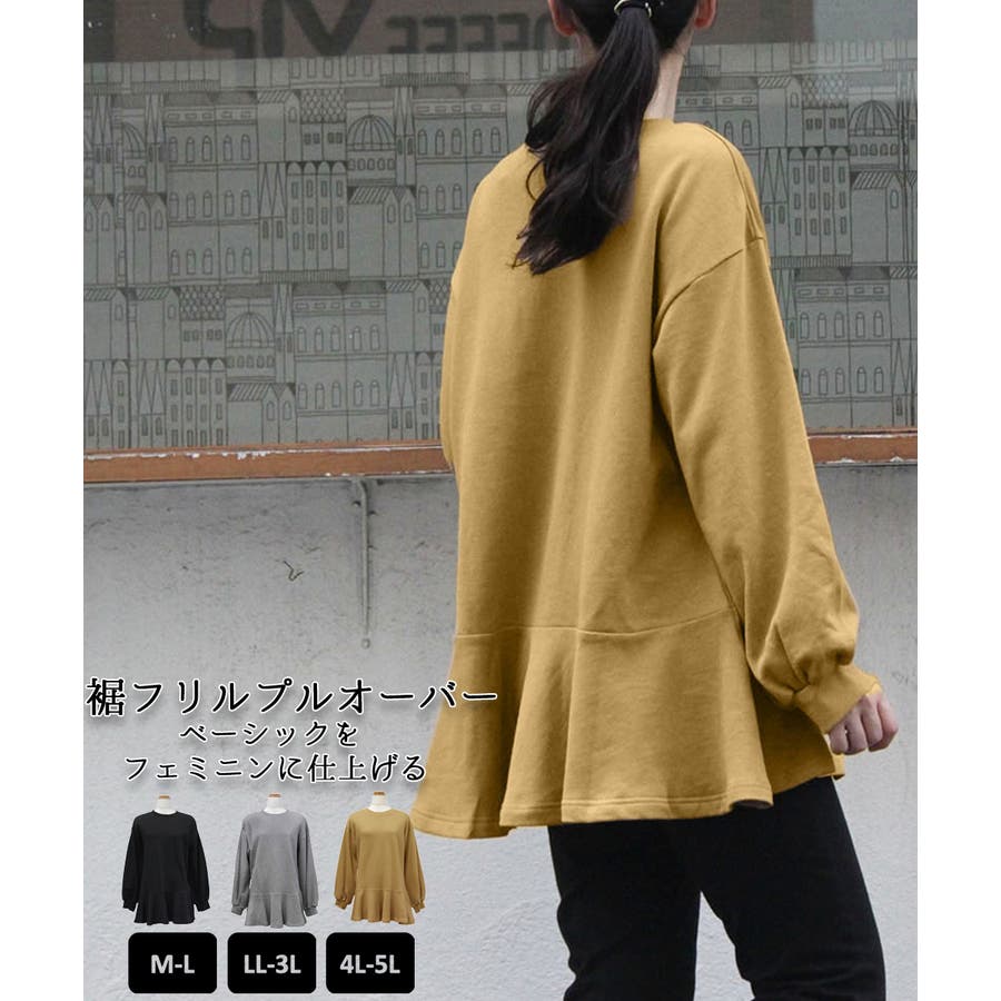 フェミニン 秋コーデ レディース 品番 Atow Atone アットワン のレディースファッション 通販 Shoplist ショップリスト