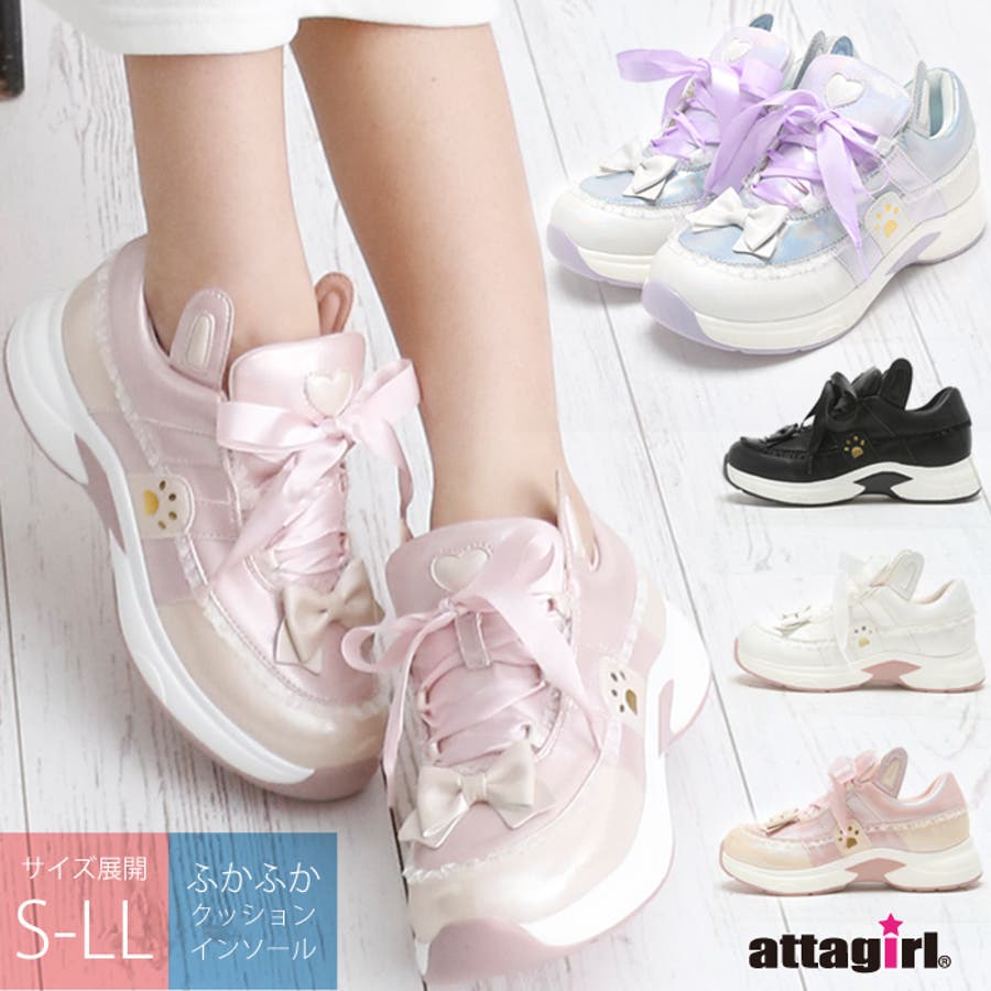 サテンリボン レースアップ スニーカー 品番 Ataw Attagirl アタガール のレディースファッション通販 Shoplist ショップリスト