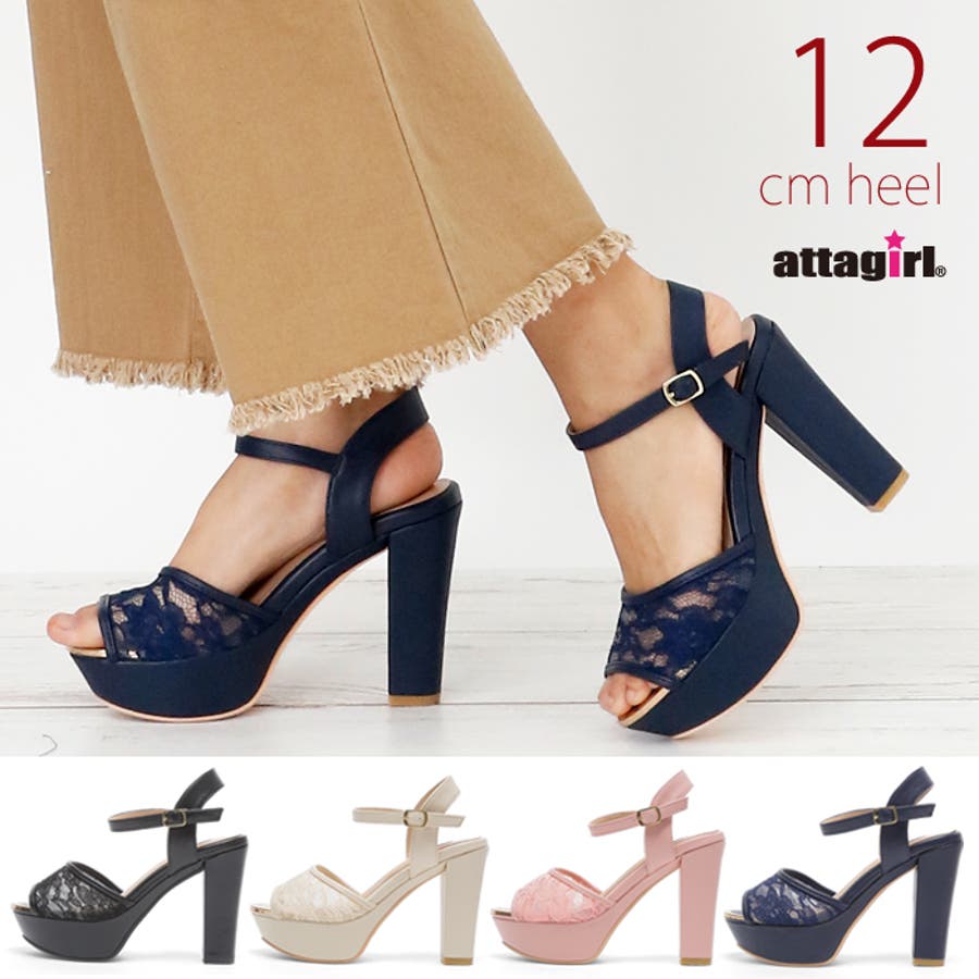 12cm ヒール チャンキーヒール 品番 Ataw Attagirl アタガール のレディースファッション通販 Shoplist ショップリスト 12cm ヒール チャンキーヒール 品番 Ataw Attagirl アタガール のレディースファッション通販 Shoplist ショップリスト