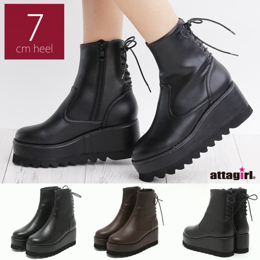 7cm 厚底 ウェッジヒール バックレースアップ ショートブーツ 品番 Ataw Attagirl アタガール のレディース ファッション通販 Shoplist ショップリスト 7cm 厚底 ウェッジヒール バックレースアップ ショートブーツ 品番 Ataw Attagirl アタガール のレディース ファッション通販 Shoplist ショップリスト
