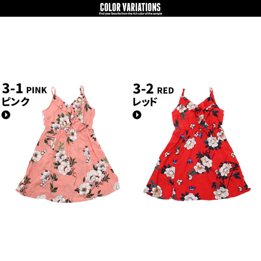 ユニコーン花柄カットワンピース　新品未使用　140 ユニコーン花柄カットワンピース 新品未使用 140