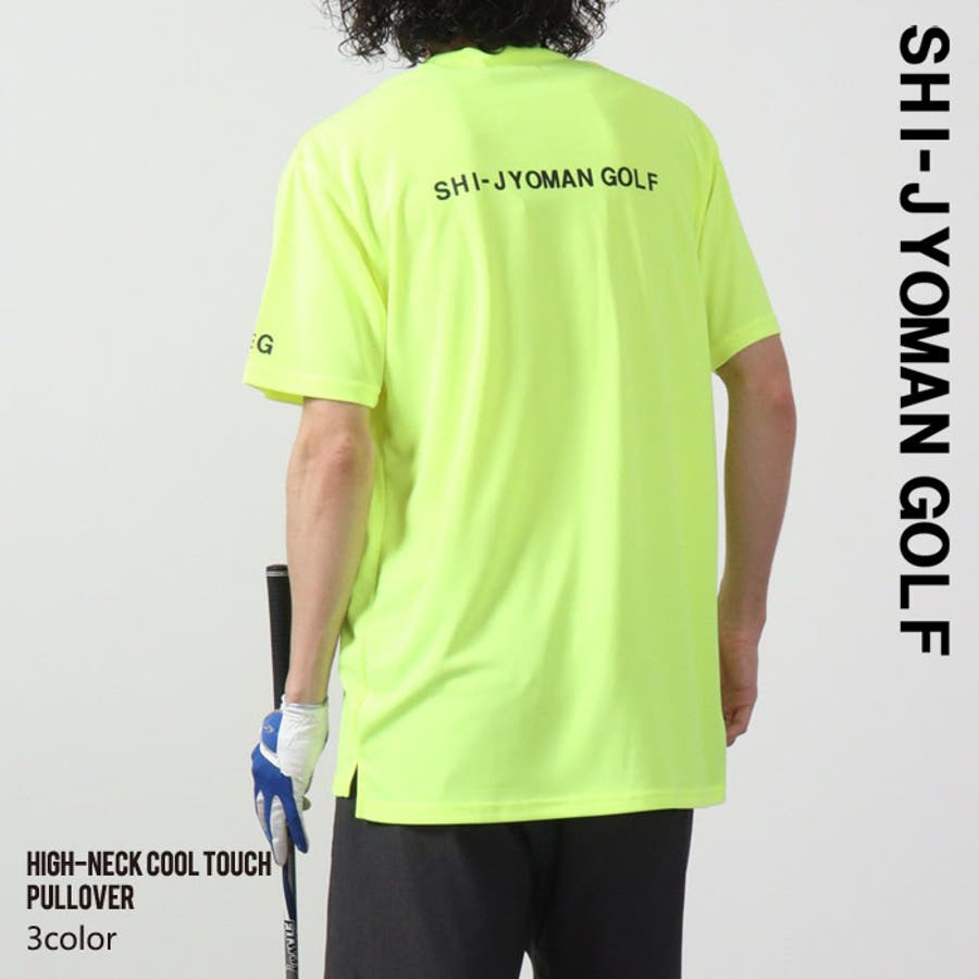 ゴルフウェア メンズ Tシャツ[品番：MSSK1628036]｜NEXT WALL 