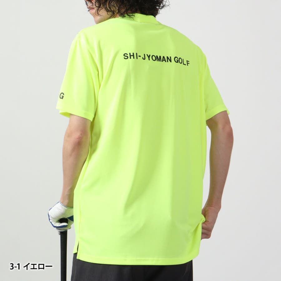 ゴルフウェア メンズ Tシャツ[品番：MSSK1628036]｜NEXT WALL 