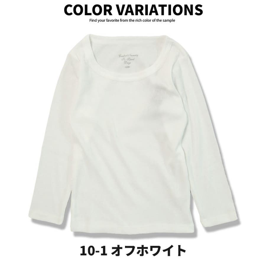 キッズ 子供服 無地tシャツ 品番 Mssk Next Wall ネクストウォール のキッズファッション通販 Shoplist ショップリスト キッズ 子供服 無地tシャツ 品番 Mssk Next Wall ネクストウォール のキッズファッション通販 Shoplist ショップリスト