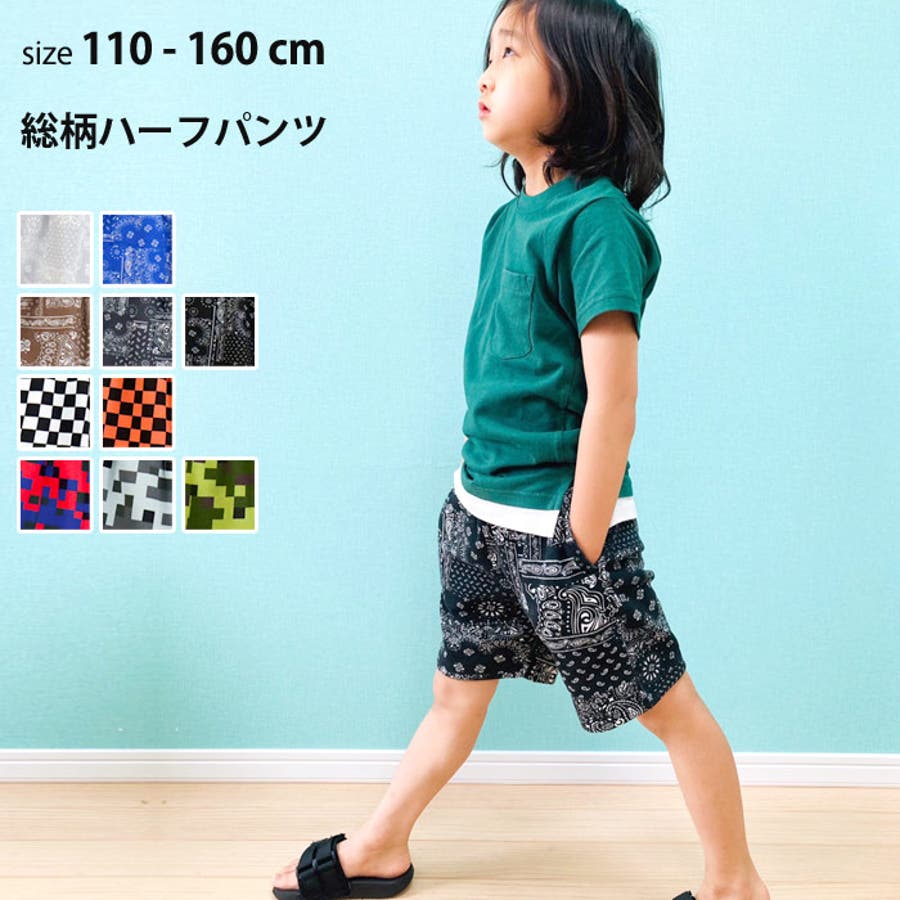 110cm ブランシェス カーキ ズボン 半ズボン パンツ 110 - 通販