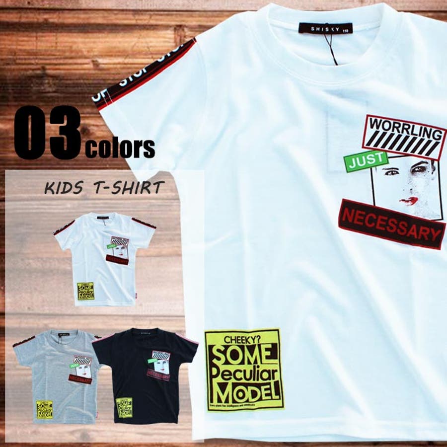 キッズ ｔシャツ 子供服 品番 Mssk Next Wall ネクストウォール のキッズファッション 通販 Shoplist ショップリスト