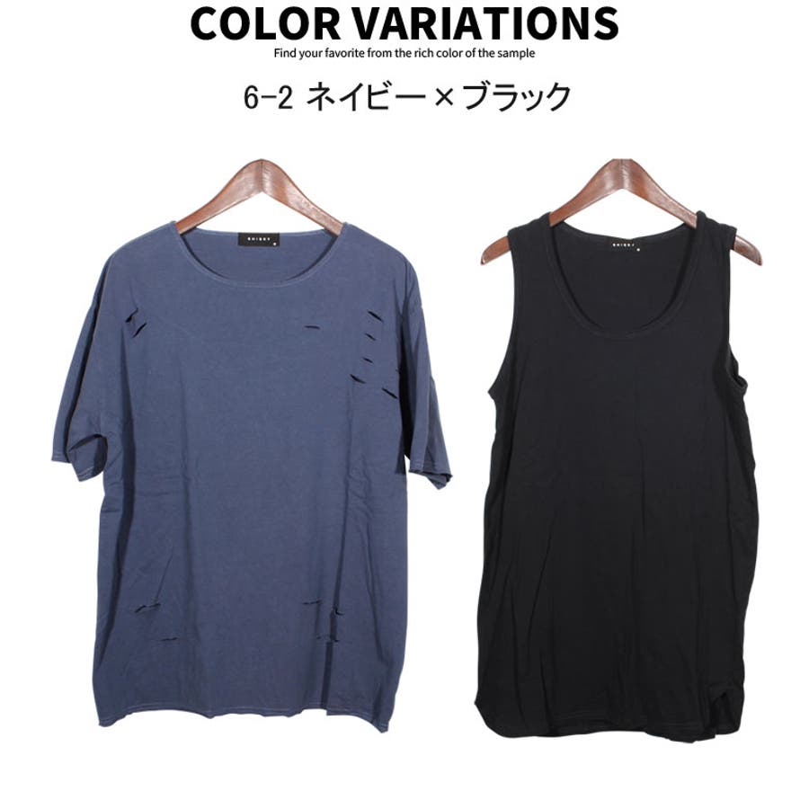 メンズTシャツ ロング丈タンクトップ ダメージ加工[品番