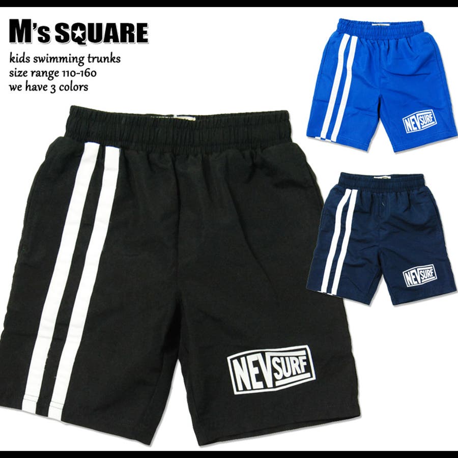 キッズ 水着 子供用 品番 Mssk Next Wall ネクストウォール のキッズファッション通販 Shoplist ショップリスト キッズ 水着 子供用 品番 Mssk Next Wall ネクストウォール のキッズファッション通販 Shoplist ショップリスト