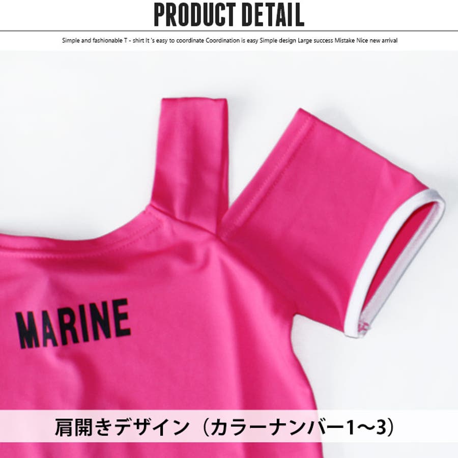キッズ 水着 子供用 品番 Mssk Next Wall ネクストウォール のキッズファッション通販 Shoplist ショップリスト キッズ 水着 子供用 品番 Mssk Next Wall ネクストウォール のキッズファッション通販 Shoplist ショップリスト