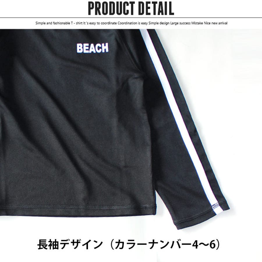 キッズ 水着 子供用 品番 Mssk Next Wall ネクストウォール のキッズファッション通販 Shoplist ショップリスト キッズ 水着 子供用 品番 Mssk Next Wall ネクストウォール のキッズファッション通販 Shoplist ショップリスト