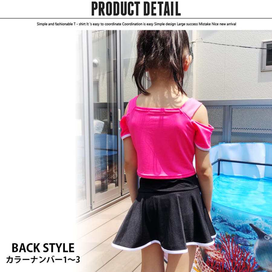 キッズ 水着 子供用 品番 Mssk Next Wall ネクストウォール のキッズファッション通販 Shoplist ショップリスト キッズ 水着 子供用 品番 Mssk Next Wall ネクストウォール のキッズファッション通販 Shoplist ショップリスト