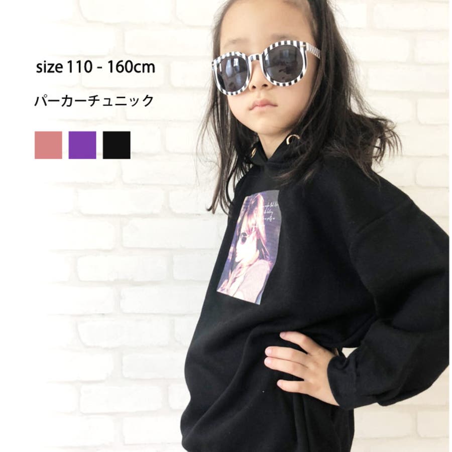 キッズ 子供服 トップス 品番 Mssk Next Wall ネクストウォール のキッズファッション通販 Shoplist ショップリスト