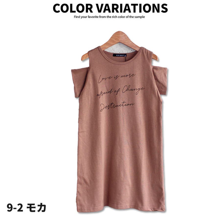 キッズ ワンピース 子供服 品番 Mssk Next Wall ネクストウォール のキッズ ファッション通販 Shoplist ショップリスト