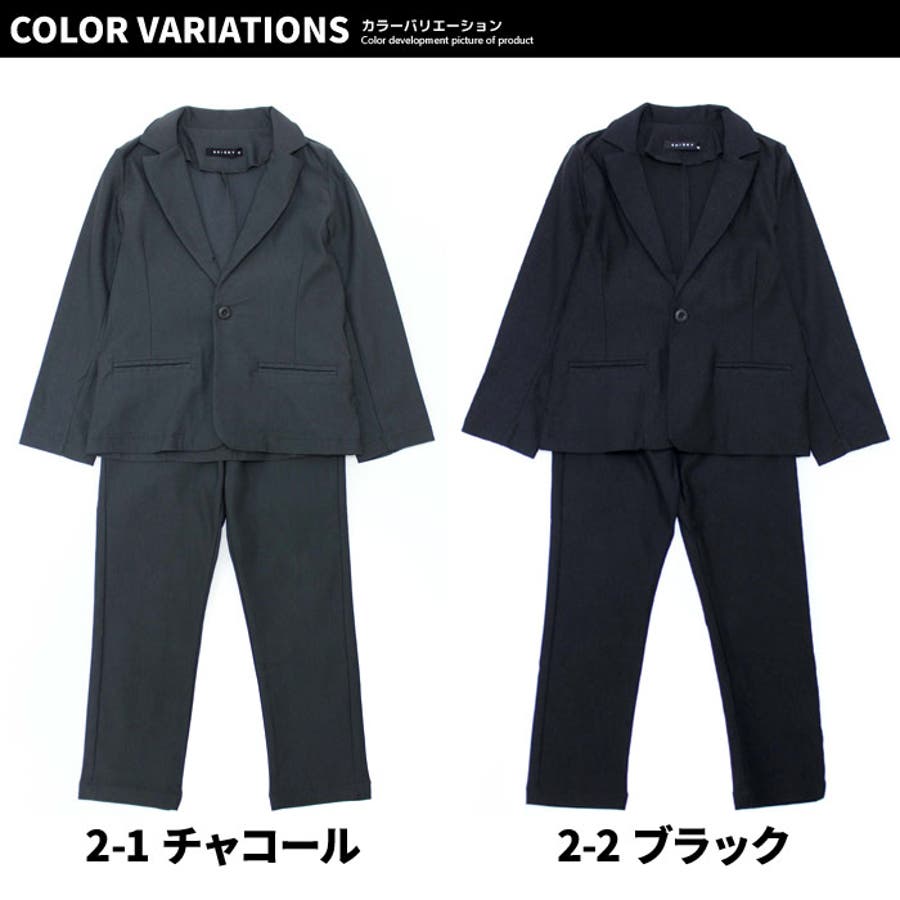 入荷now 口コミ キッズ セットアップ スーツ[品番：MSSK1626223]｜NEXT WALL フォーマル・ドレス・スーツ