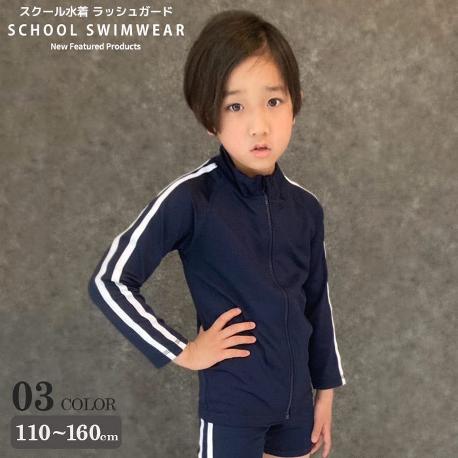 next 水着（ラッシュガードパンツ） 4-5yrs 110cm - 水着