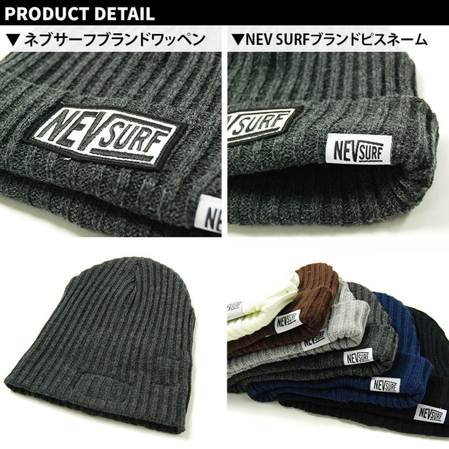 ウォーリー風ニット帽　キッズ(大) ９個セット ニット帽 キッズ 通販 マフラー セット ニット帽子 ネック