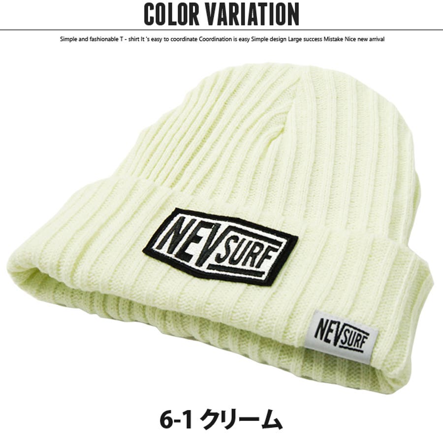 キッズ ニット帽 帽子[品番：MSSK1624474]｜NEXT WALL（ネクスト