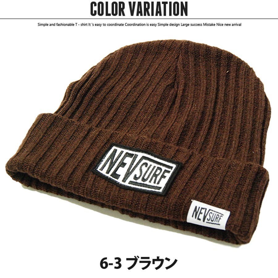 ウォーリー風ニット帽　キッズ(大) ９個セット Kids Foret ニット帽 キッズフォーレ 男の子 B51402 B51403 建機