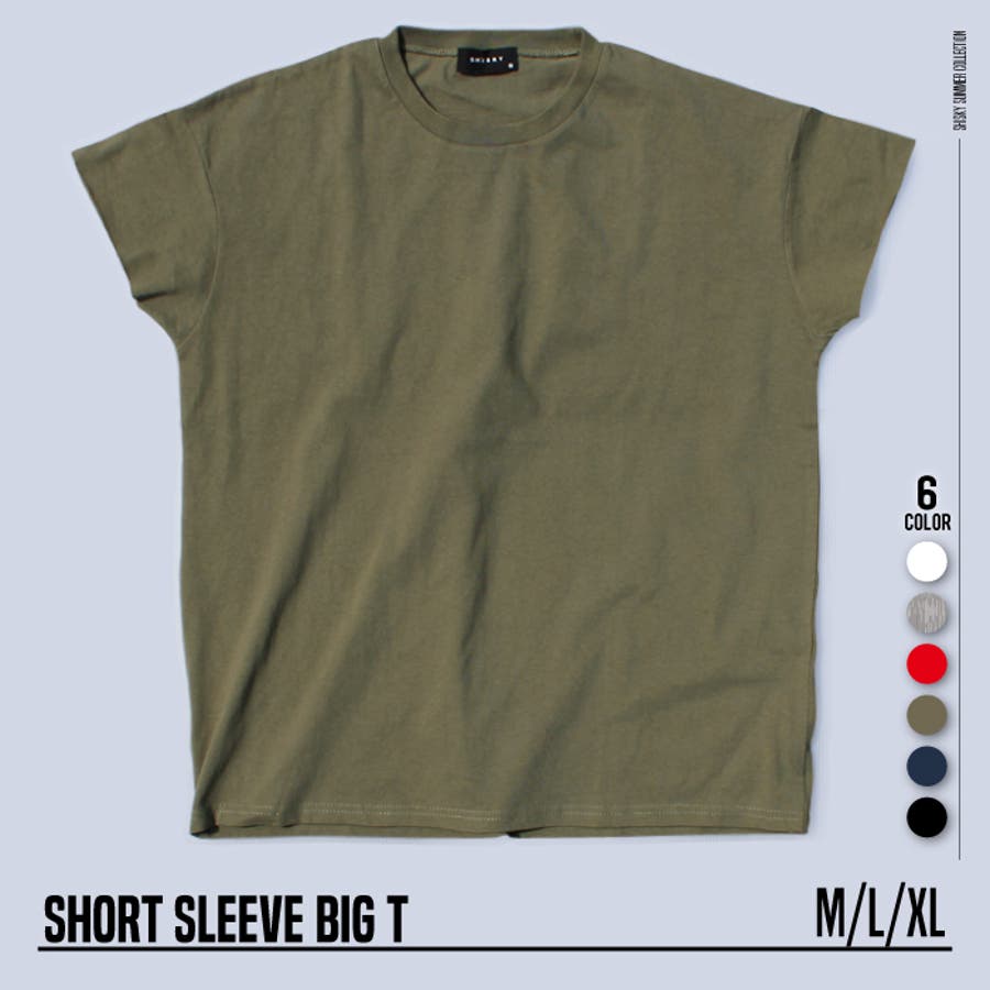 メンズ 無地bigtシャツ 半袖tシャツ 袖丈短め 9 01 Tm 品番 Mssk Next Wall ネクストウォール の メンズファッション通販 Shoplist ショップリスト