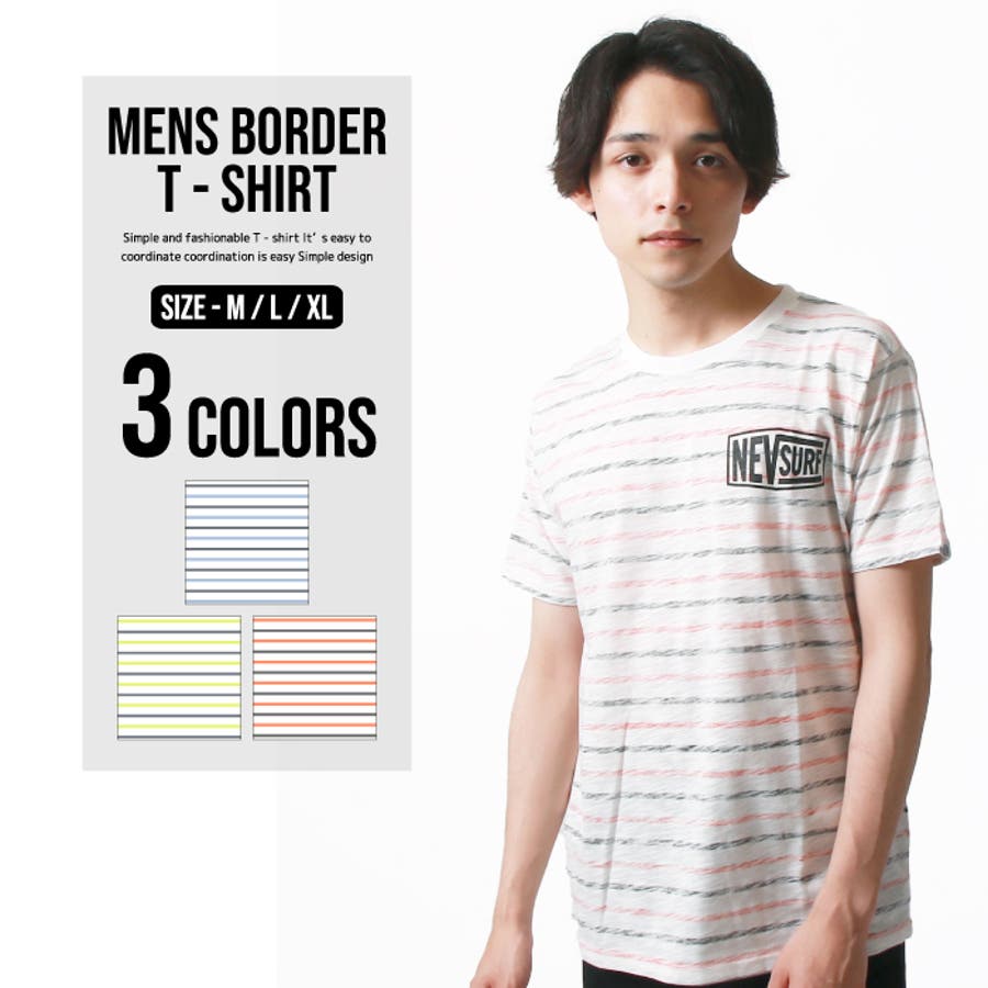 メンズ Nev 細ボーダーtシャツ 品番 Mssk Next Wall ネクストウォール のメンズ ファッション通販 Shoplist ショップリスト