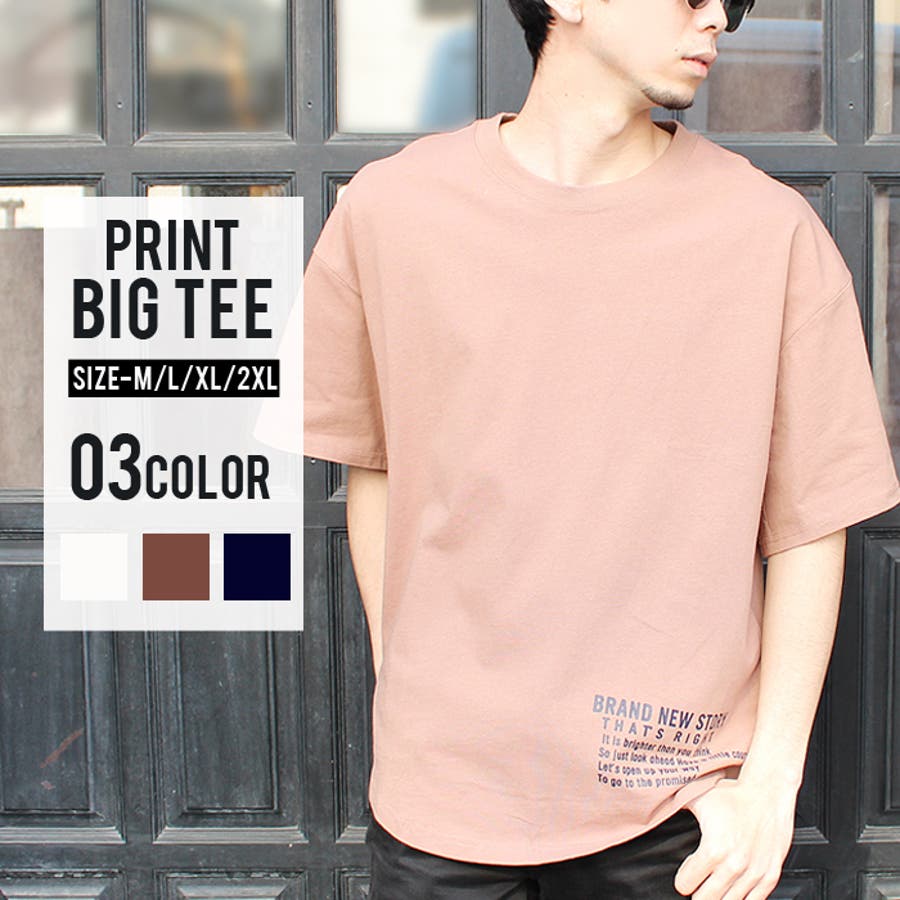 メンズ Tシャツ ティーシャツ 品番 Mssk Next Wall ネクストウォール のメンズ ファッション通販 Shoplist ショップリスト