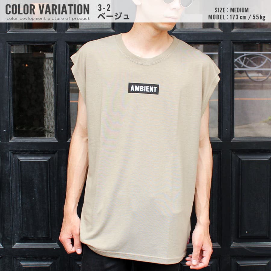 メンズ BIGＴシャツ ノースリーブ[品番：MSSK1625865]｜NEXT