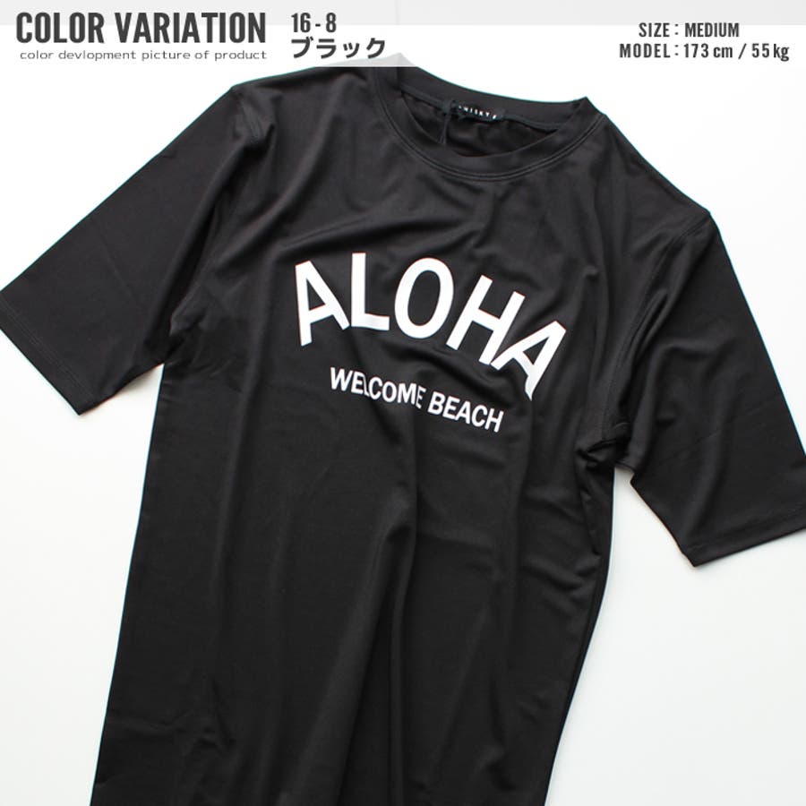 メンズ ラッシュガード 半袖 品番 Mssk Next Wall ネクストウォール のメンズ ファッション通販 Shoplist ショップリスト