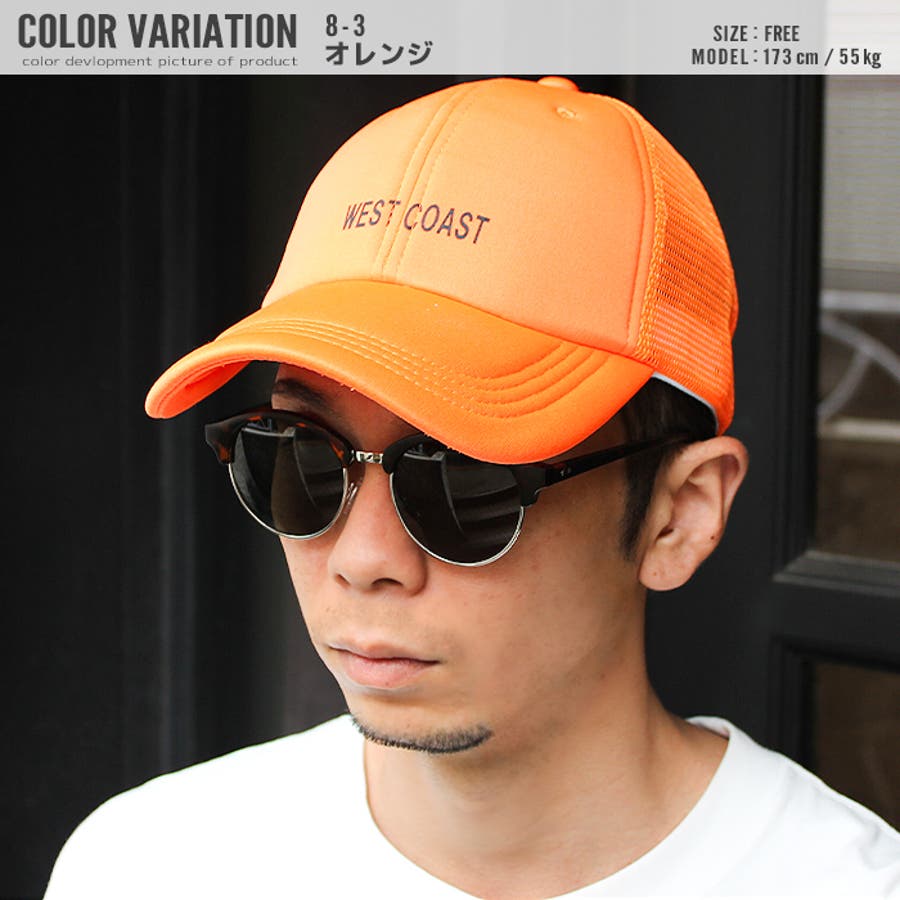 メンズ キャップ メッシュ[品番：MSSK1625867]｜NEXT WALL（ネクスト