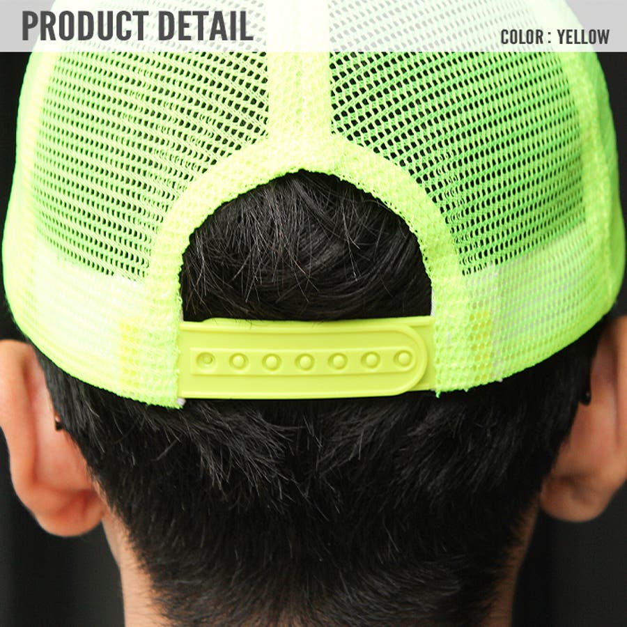 メンズ キャップ メッシュ[品番：MSSK1625867]｜NEXT WALL（ネクスト