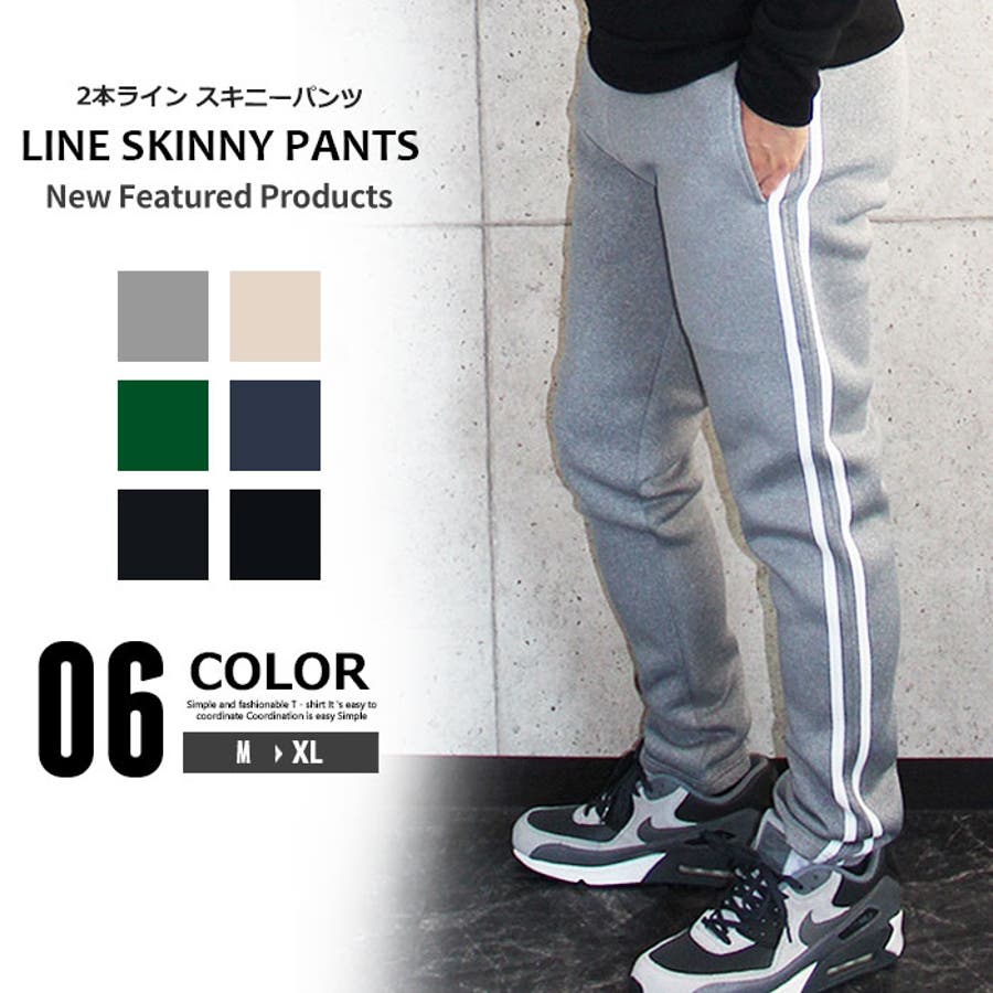 メンズ サイドラインパンツ 長ズボン 品番 Mssk Next Wall ネクストウォール のメンズファッション通販 Shoplist ショップリスト メンズ サイドラインパンツ 長ズボン 品番 Mssk Next Wall ネクストウォール のメンズファッション通販 Shoplist ショップリスト