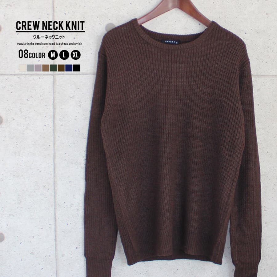 メンズ ニット クルーネック 品番 Mssk Next Wall ネクストウォール のメンズ ファッション通販 Shoplist ショップリスト