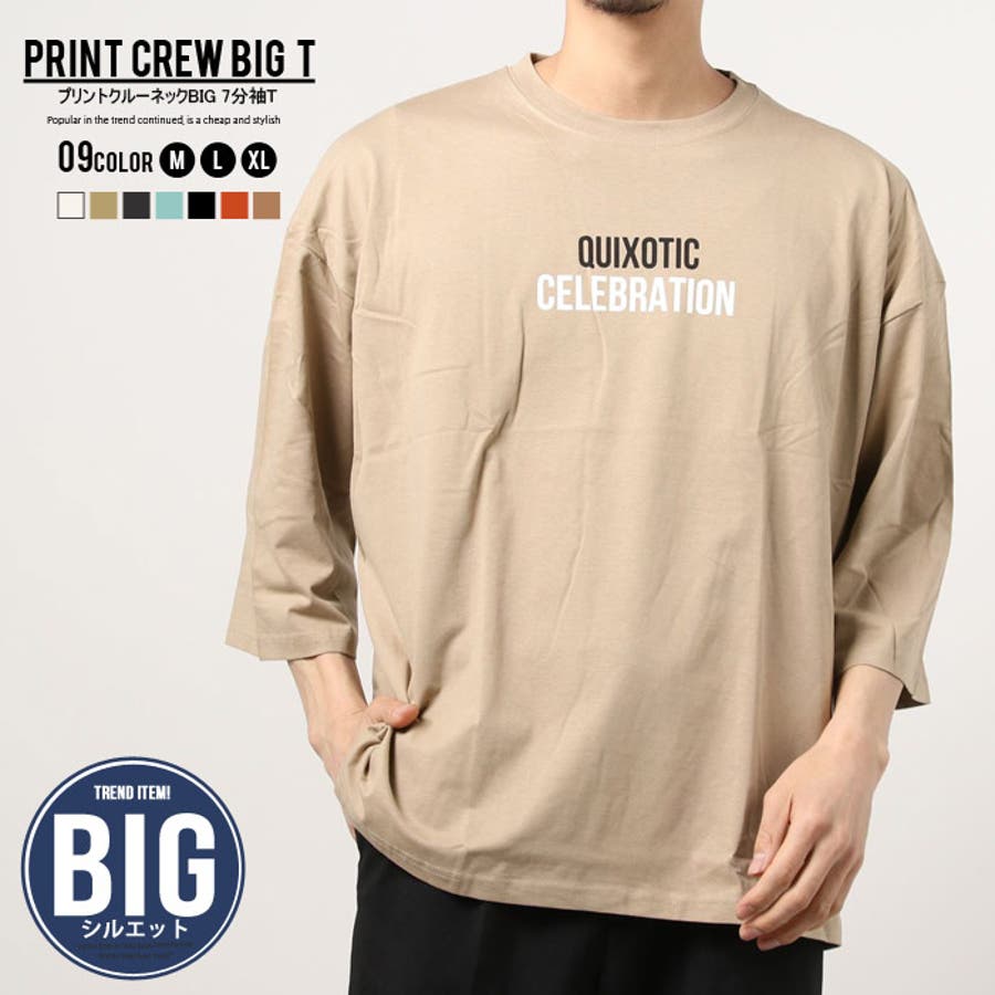 メンズ Tシャツ 半袖 品番 Mssk Next Wall ネクストウォール のメンズ ファッション通販 Shoplist ショップリスト