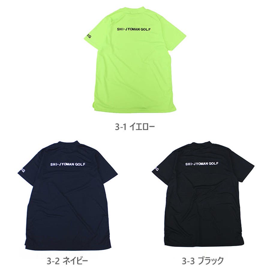 ゴルフウェア メンズ Tシャツ[品番：MSSK1628036]｜NEXT WALL