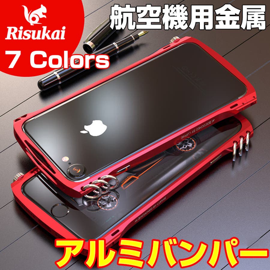 Iphone Xs ケース 品番 Rske リスカイのレディースファッション通販 Shoplist ショップリスト