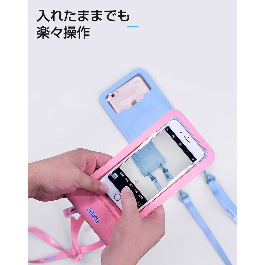 令和防水最高水準 防水ケース Iphone 品番 Rske リスカイのレディースファッション通販 Shoplist ショップリスト 令和防水最高水準 防水ケース Iphone 品番 Rske リスカイのレディースファッション通販 Shoplist ショップリスト