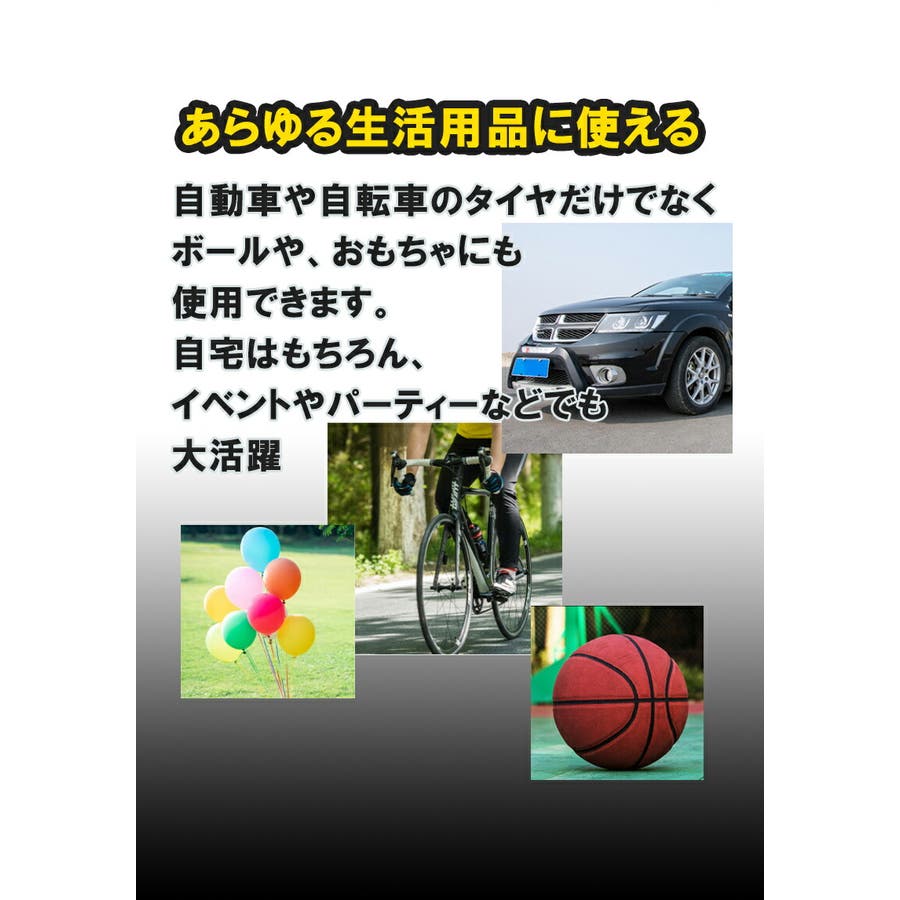 電動エアコンプレッサー 電動空気入れ エアポンプ 品番 Rske リスカイのレディースファッション通販 Shoplist ショップリスト 電動エアコンプレッサー 電動空気入れ エアポンプ 品番 Rske リスカイのレディースファッション通販 Shoplist ショップリスト