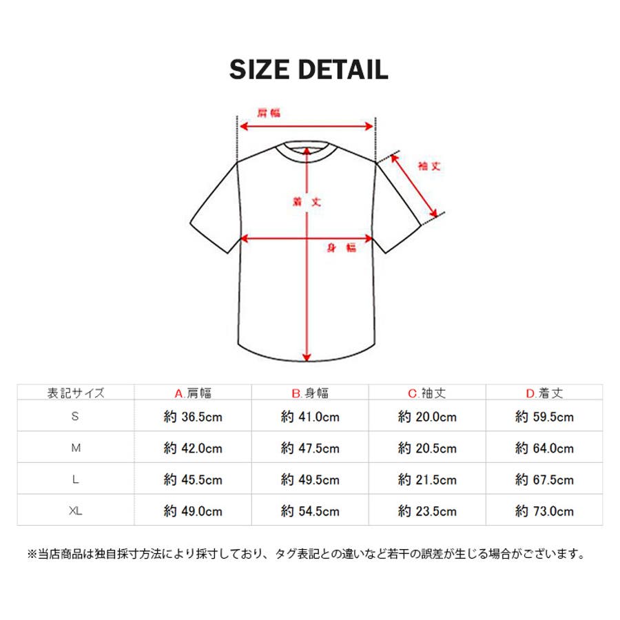 英文字 Tシャツ アルファベット[品番：TLKM0000022]｜T-LINK（ティー