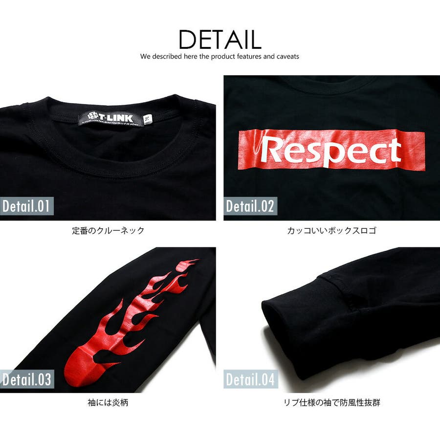ファイヤーパターン 長袖Tシャツ 全2色[品番：TLKM0001587]｜T-LINK