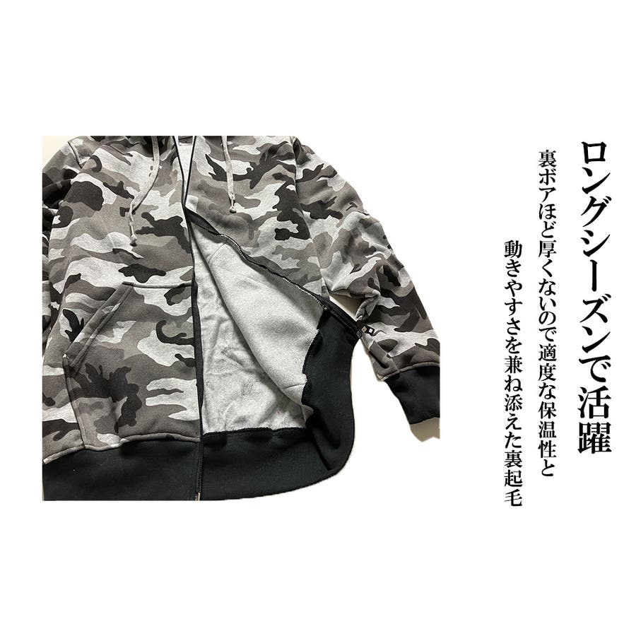 【ギフト】 迷彩柄 ZIP ジップアップ[品番：TLKM0001543]｜T-LINK（ティー ジャケット・アウター