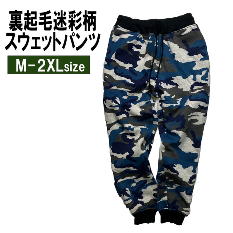 90's JERZEES Outdoors リアルツリーカモ柄 スウェット