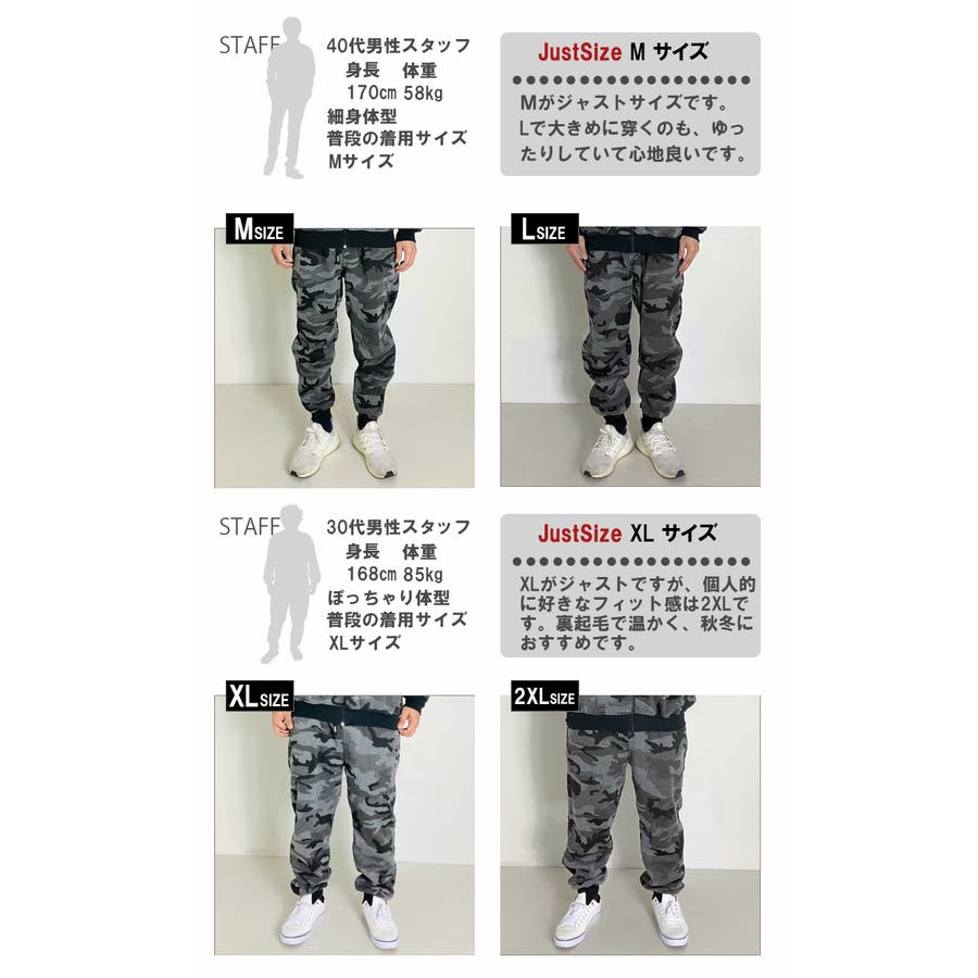 【ギフ_包装】 迷彩柄 裏起毛[品番：TLKM0001545]｜T-LINK スウェットパンツ パンツ